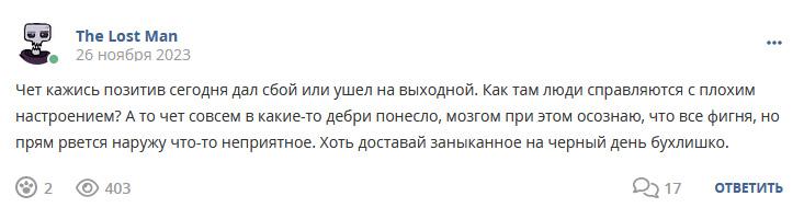 Кострище дайджест 2023 26.11 - 02.12