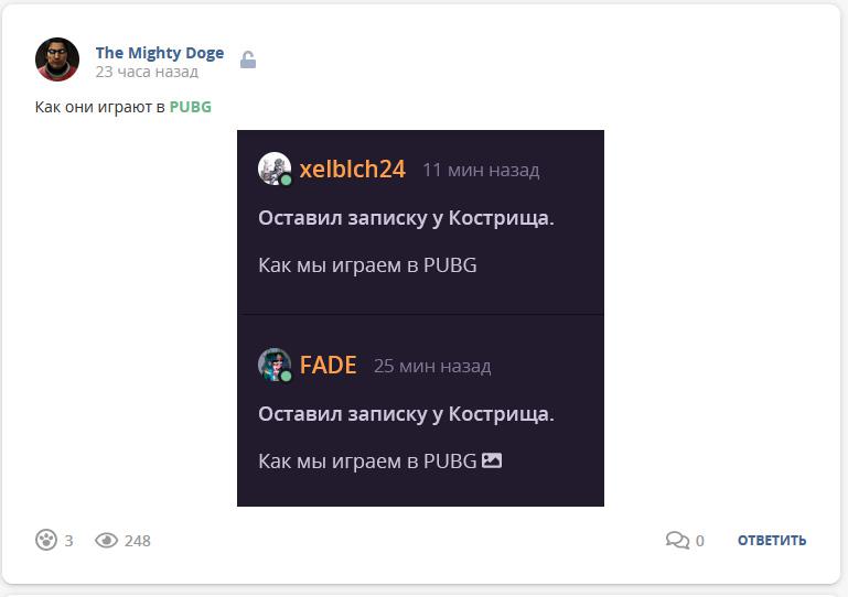 Кострище дайджест 2022 27.11 - 03.12