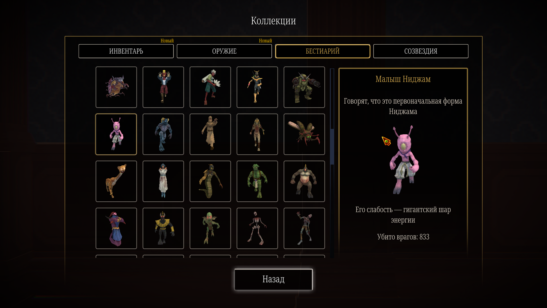 Vampire Hunters. Продукт игросодержащий. Недообзор.