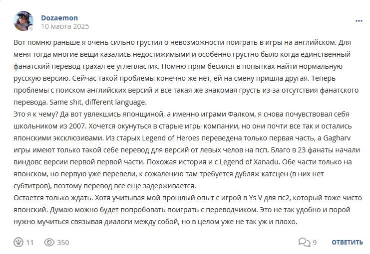 Кострище дайджест 2025 09.03 - 15.03