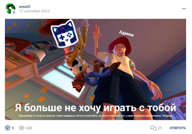 Кострище дайджест 2023 10.09 - 16.09