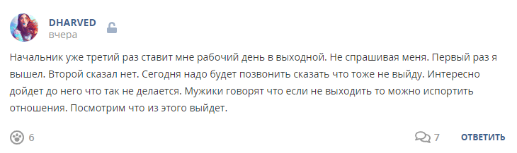 Кострище дайджест 2022 11.09 - 17.09