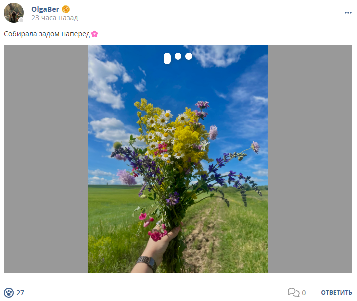 Кострище дайджест 2024 16.06 - 22.06