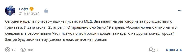 Кострище дайджест 2024 19.05 - 25.05