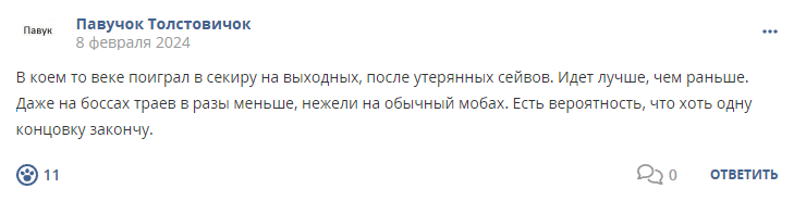 Кострище дайджест 2024 04.02 - 10.02