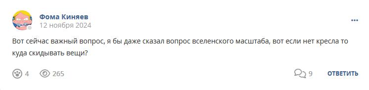 Кострище дайджест 2024 10.11 - 16.11