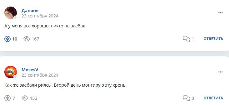 Кострище дайджест 2024 22.09 - 28.09