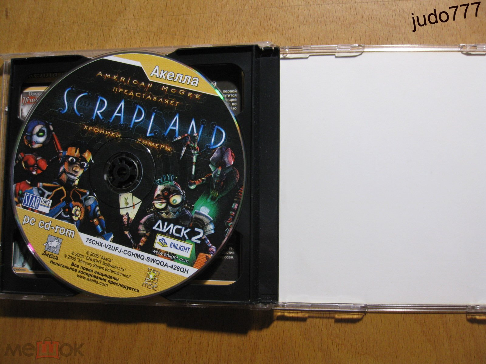 Scrapland: кораблик я построю