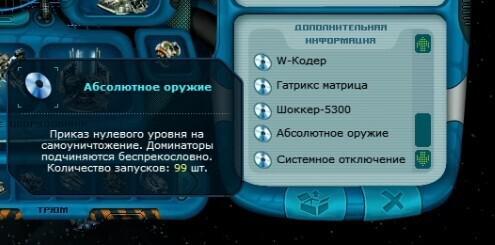 Имеющиеся программы будут храниться в отдельном окне
