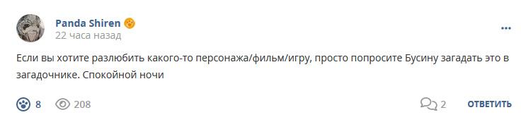 Кострище дайджест 2023 22.10 - 28.10