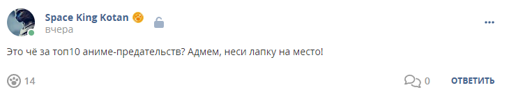Кострище дайджест 2023 19.11 - 25.11