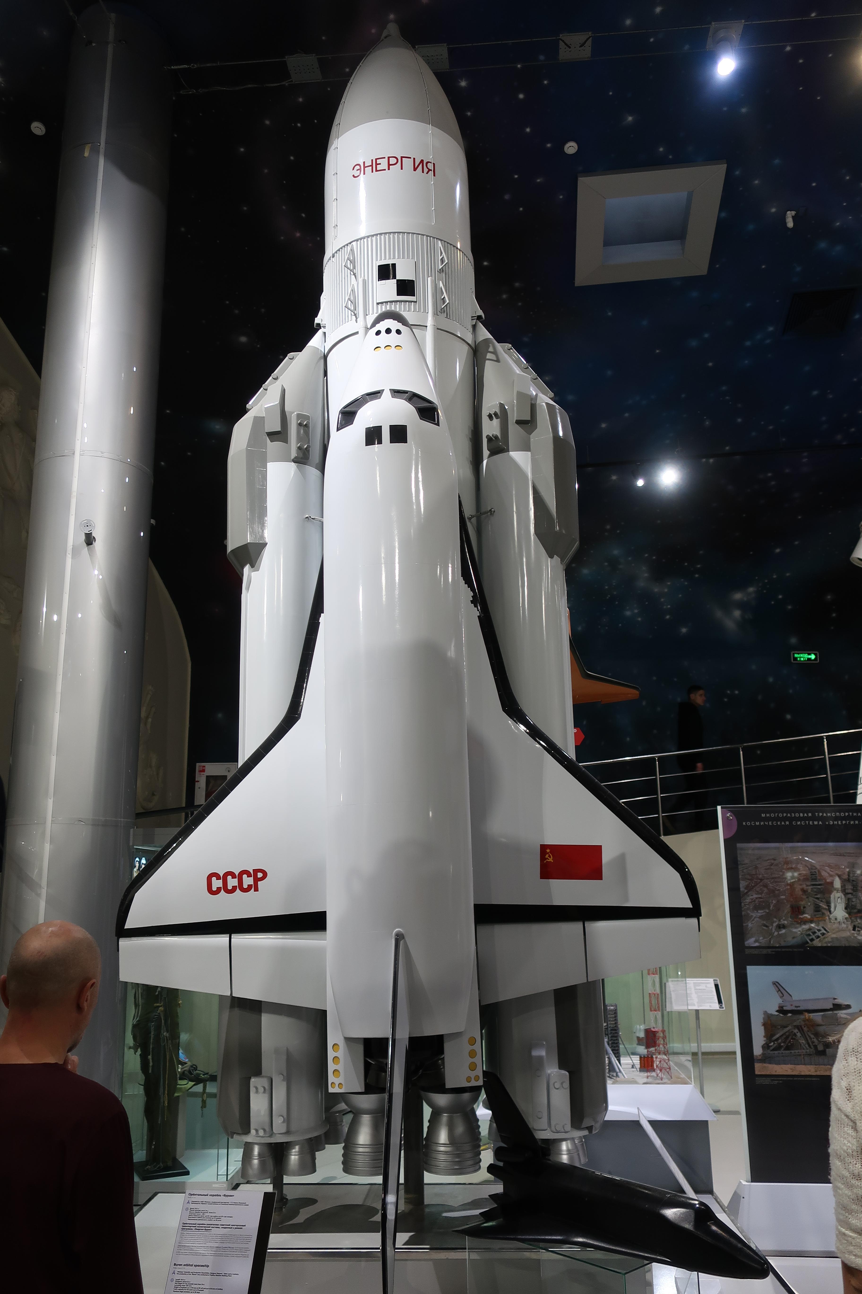 Per Etrum ad Astra. (Фотоотчёт)