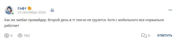 Кострище дайджест 2024 22.09 - 28.09