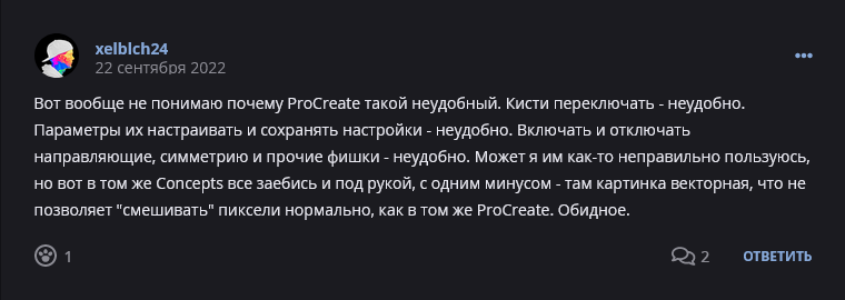 Кострище дайджест 2022, сентябрь, 18 - 24