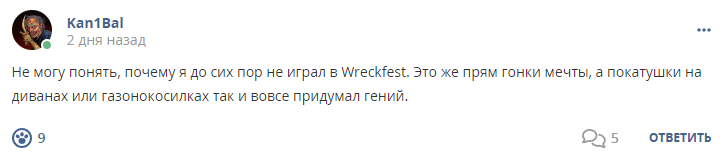 Кострище дайджест 2024 04.02 - 10.02