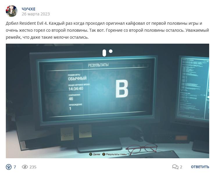 Кострище дайджест 2023 26.03 - 01.04