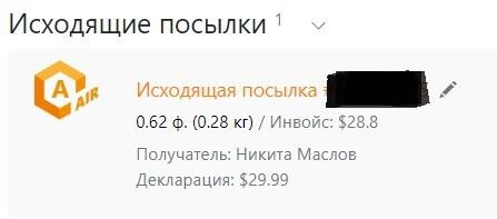 Купил херню и рад