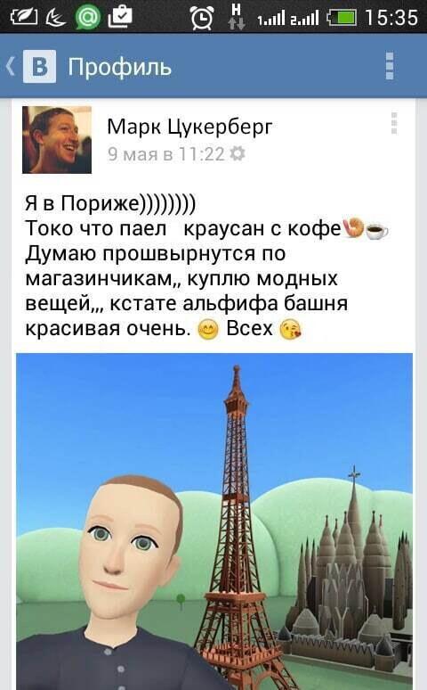 Где-то на Стрите