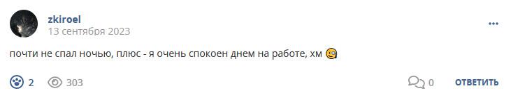 Кострище дайджест 2023 10.09 - 16.09