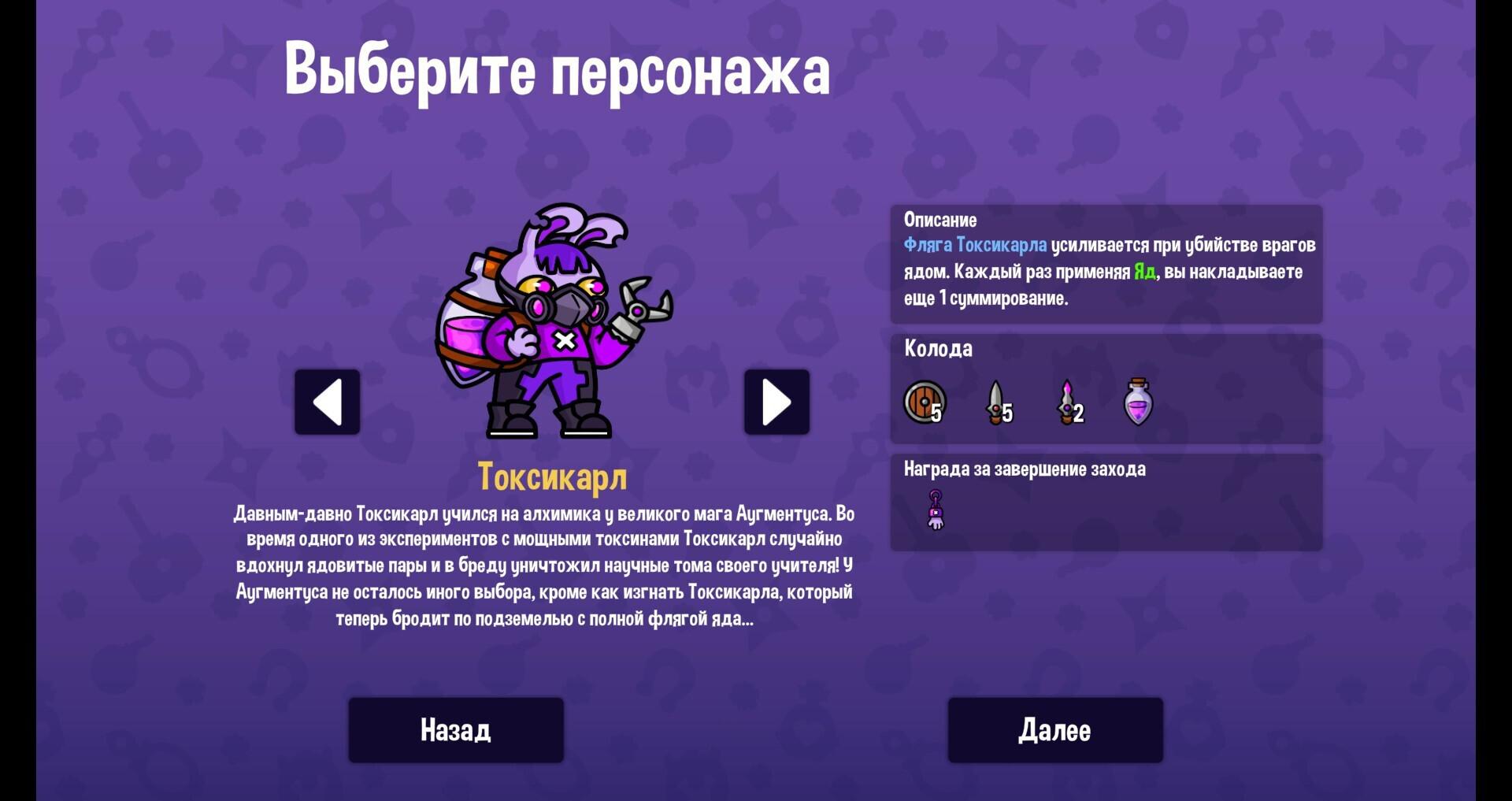 Переработка сложности, новый персонаж - для Dungeon Clawler вышло обновление уровня долга