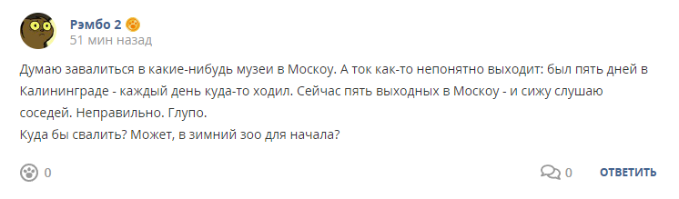 Кострище дайджест 2022 23.01 - 29.01