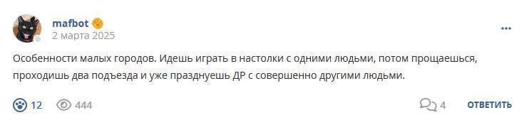 Кострище дайджест 2025 02.03 - 08.03