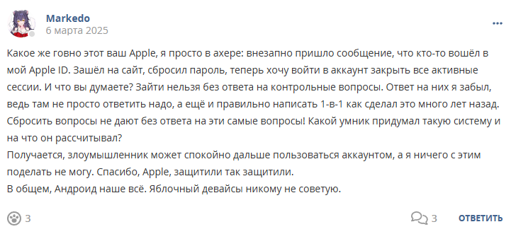 Кострище дайджест 2025 02.03 - 08.03