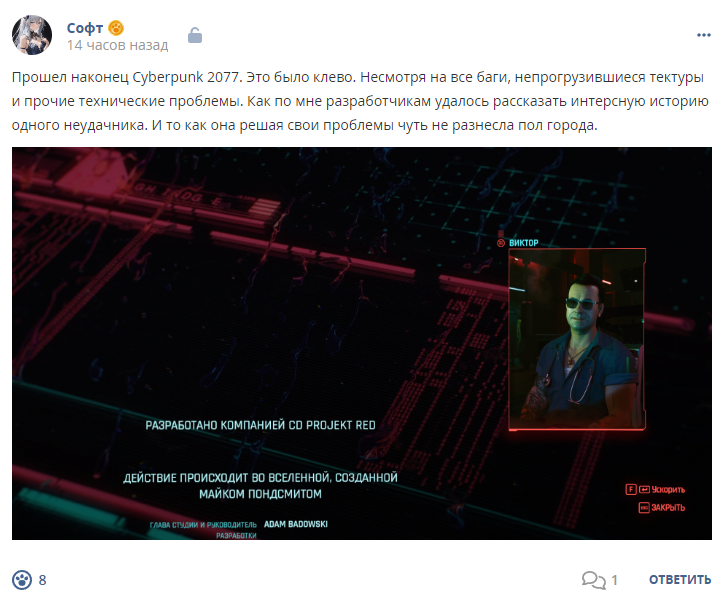 Кострище дайджест 2023 08.10 - 14.10