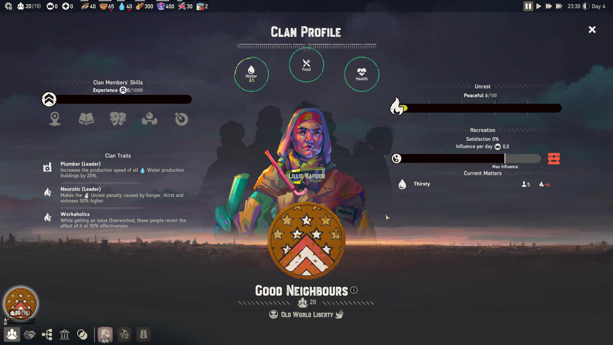 Играм быть! #1