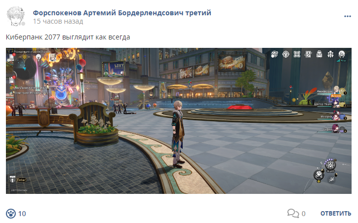 Кострище дайджест 2024 24.03 - 30.03