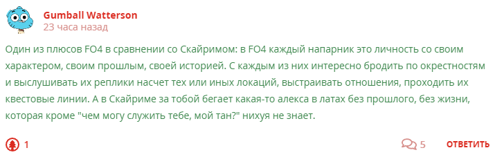 Кострище дайджест 2023 15.01 - 21.01