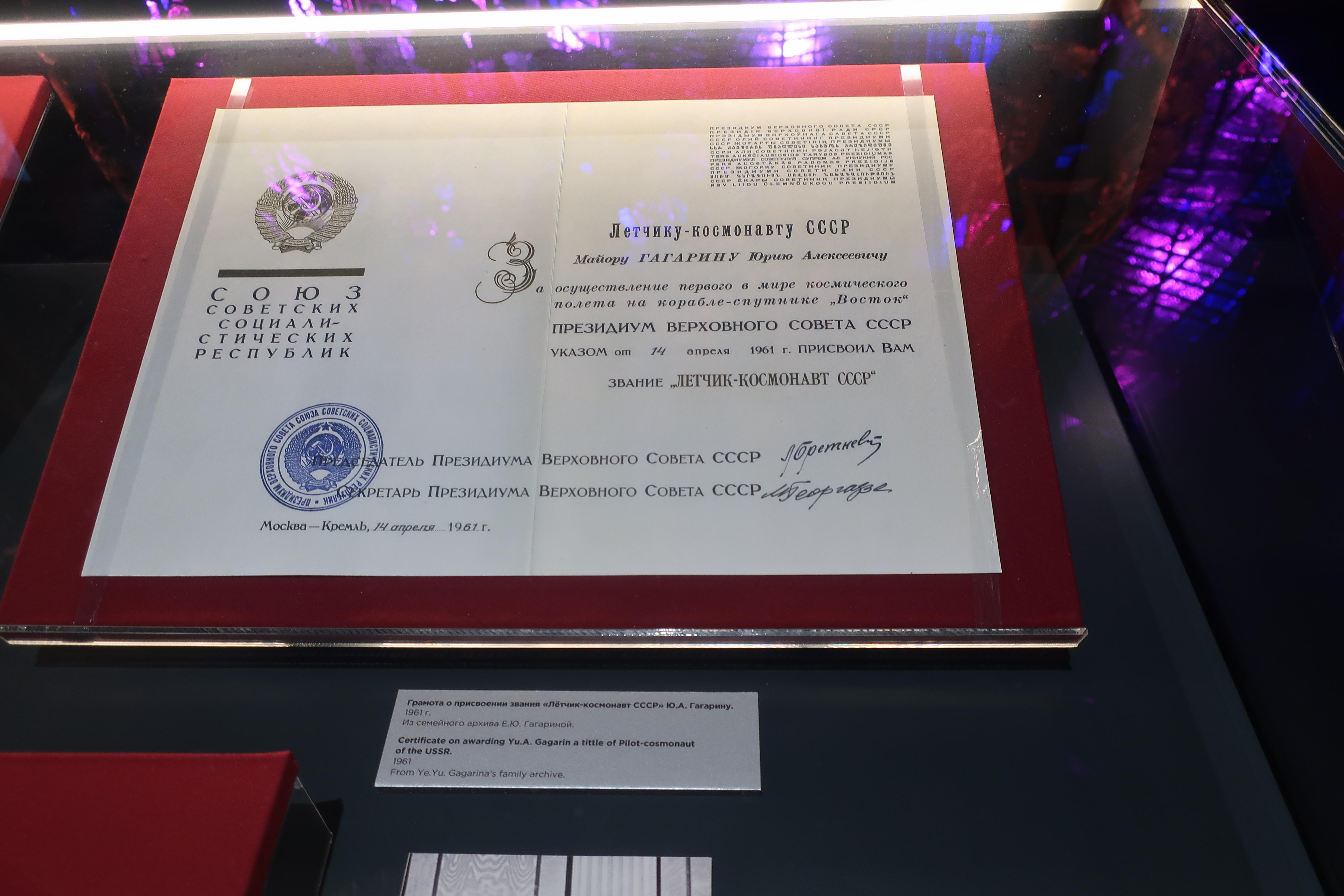 Per Etrum ad Astra. (Фотоотчёт)