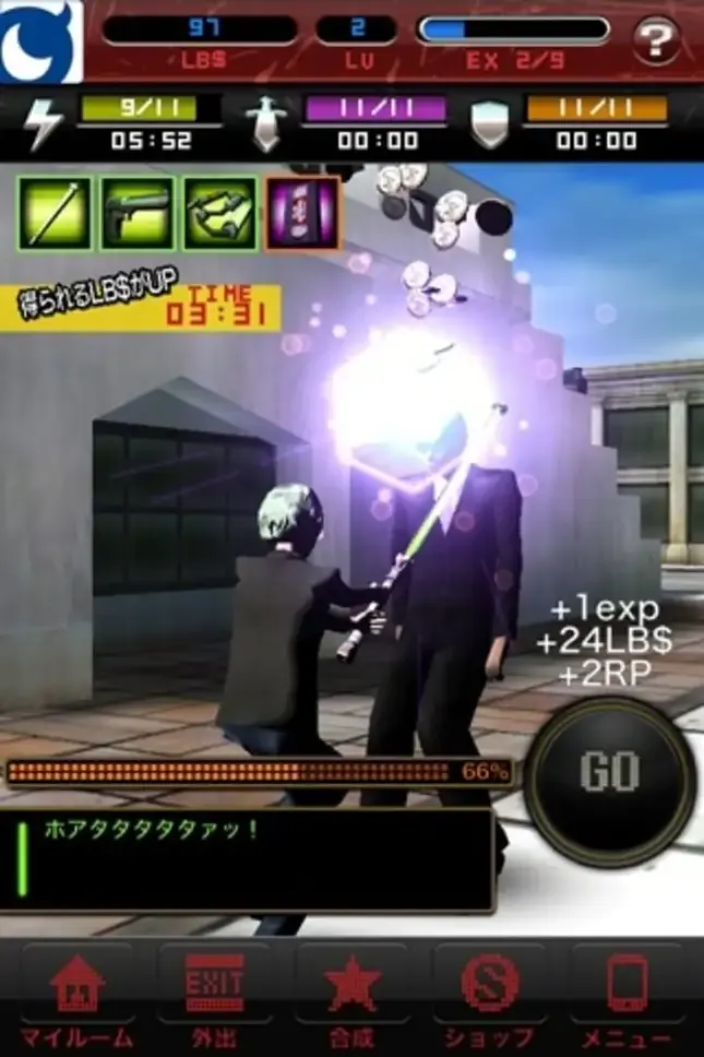 There will be No More Heroes