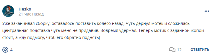 Кострище дайджест 2023 14.05 - 20.05