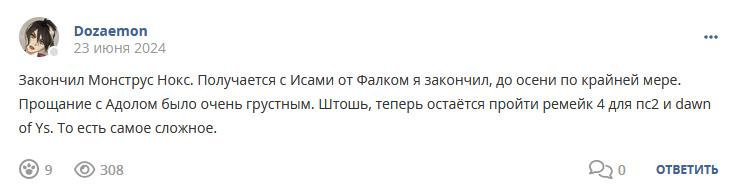 Кострище дайджест 2024 23.06 - 29.06