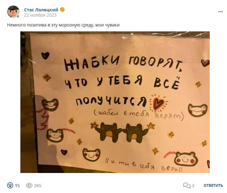 Кострище дайджест 2023 19.11 - 25.11
