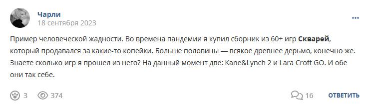 Кострище дайджест 2023 17.09 - 23.09