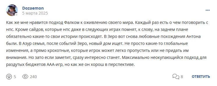 Кострище дайджест 2025 02.03 - 08.03