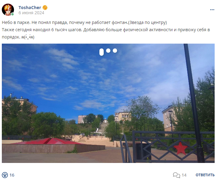 Кострище дайджест 2024 02.06 - 08.06