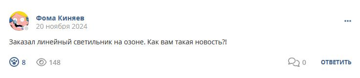 Кострище дайджест 2024 17.11 - 23.11