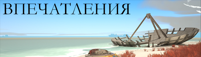 Умиротворённое приключение на четырёх колёсах