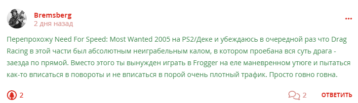 Кострище дайджест 2023 03.12 - 09.12
