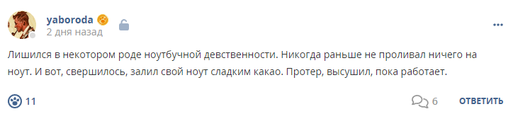 Кострище дайджест 2024 24.03 - 30.03