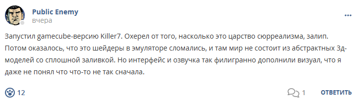 Кострище дайджест 2025 02.02 - 08.02