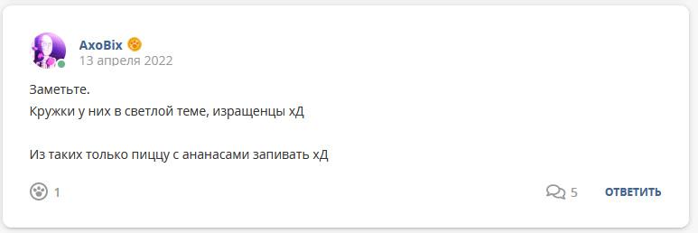 Кострище дайджест 2022 10.04 - 16.04