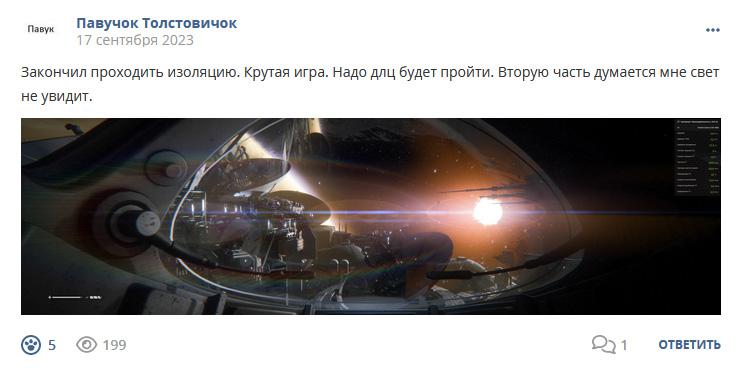 Кострище дайджест 2023 17.09 - 23.09