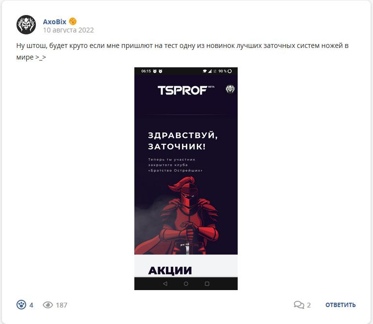 Кострище дайджест 2022 07.08 - 13.08