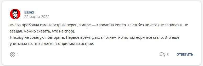 Кострище дайджест 2022 20.03 - 26.03