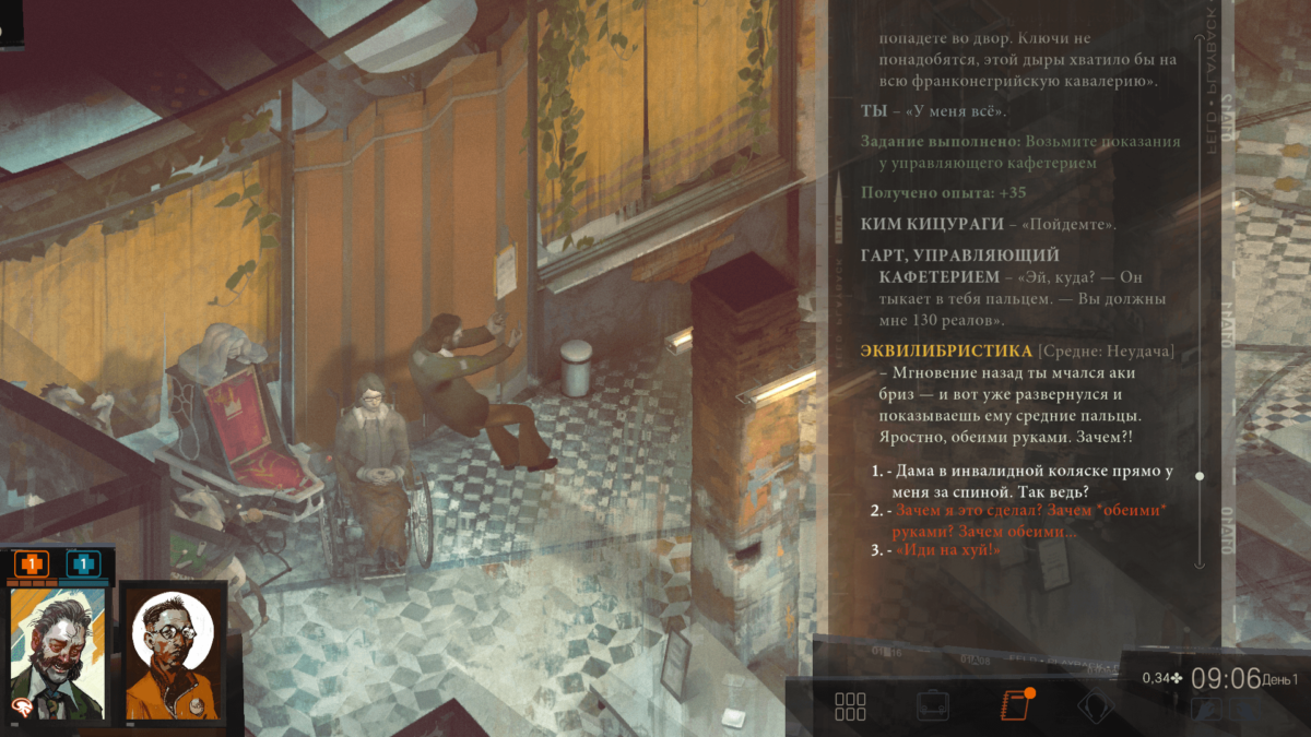 Disco Elysium на фоне мира cRPG