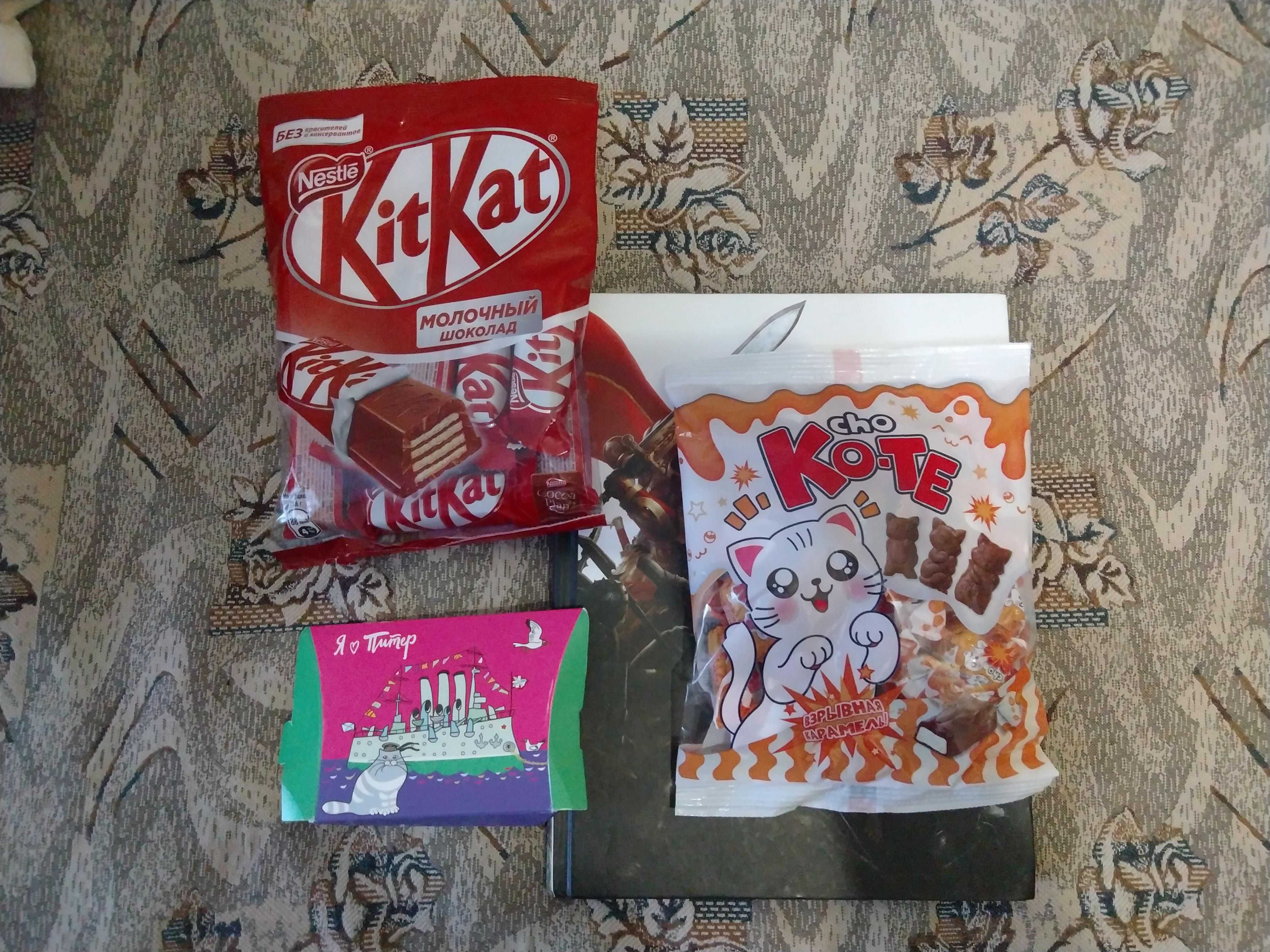 Подарки из интернета